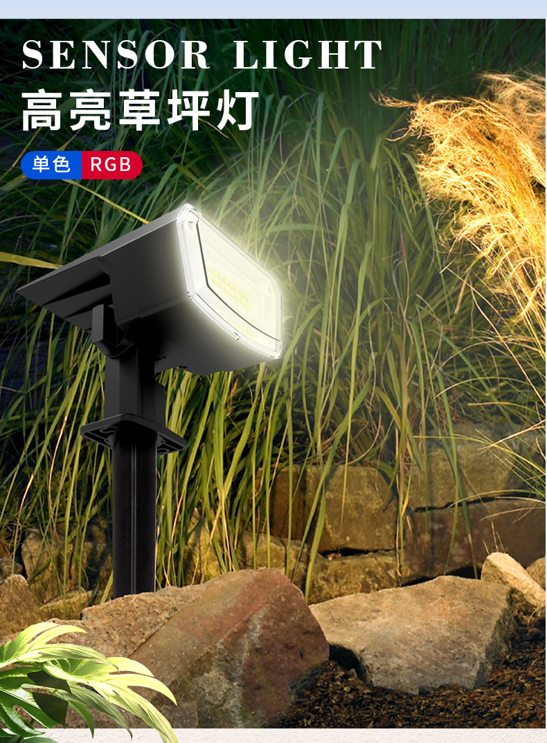 Outdoor Lighting On Trees - LED ソーラー芝生ライト屋外防水 RGB 7 色照明自動オン/オフヴィラ中庭ツリー照明用