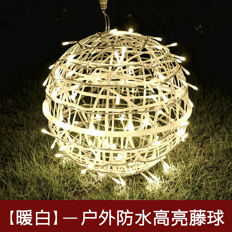 Outdoor Lighting On Trees - 屋外用ボールライト、木に吊るす籐製ボールランタン、雰囲気のある装飾ライト