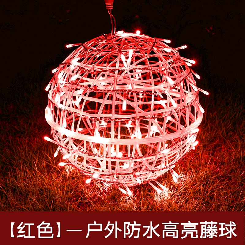 屋外用ボールライト、木に吊るす籐製ボールランタン、雰囲気のあ - Outdoor Lighting On Trees のレビューと価格