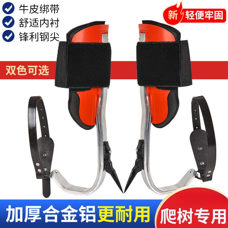 木の上での作業用具、フットバックル、滑り止めシューズ、フット - Outdoor Lighting On Trees のレビューと価格